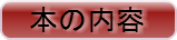 button-5436.png